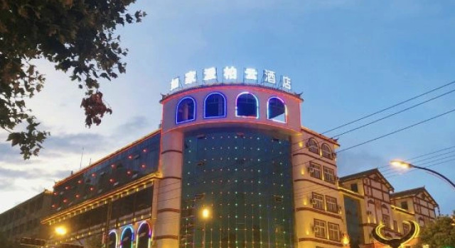 Pebble Motel (Qujing Luoping)