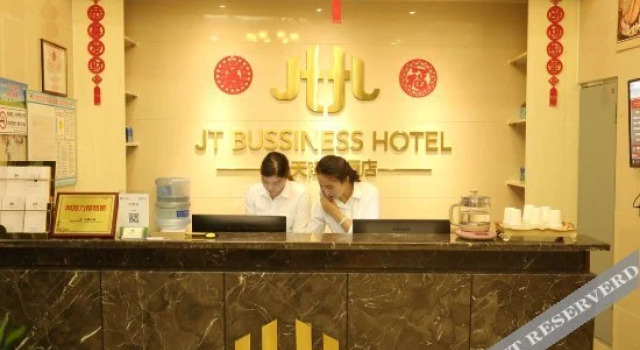 Q+ Xuzhou Jiatian Business Hotel (Huaihai Global Harbor East Railway Station), Prenota Hotel Xuzhou Jiangsu