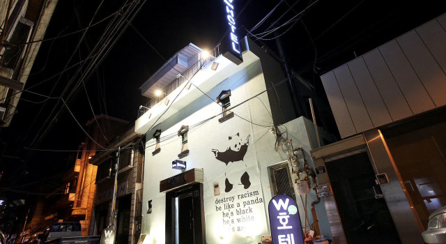 W mini hotel - Hostel