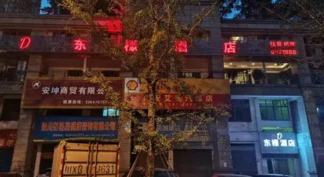 Dongmeng Hotel (Guang'an District People's Hospital Branch), Book Hotel Guang'an Sichuan