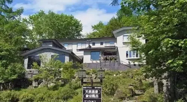 Pension Pilatus, Забронировать Отель Тино Татесина, рядом с Океанариум Tateshina