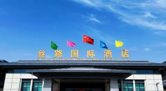 Silk Road International  Hotel, Book Hotel Jiuquan Gansu