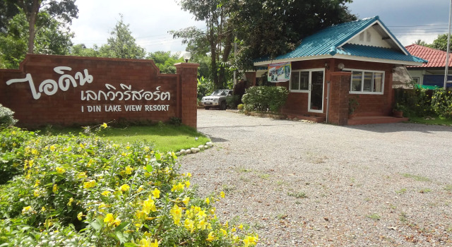 I Din Lake View Resort Nakhon Nayok