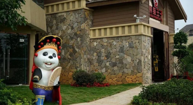 Panda Prince Hotel, Varaa Hotelli Hotellit Leshan pysäköinnillä, Pysäköinti