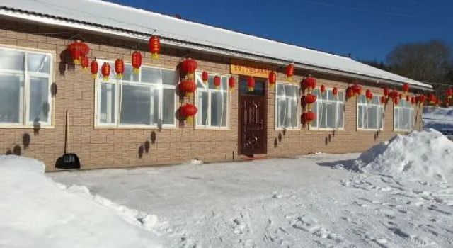 Xuegu Dingzihan Shishang Guest House