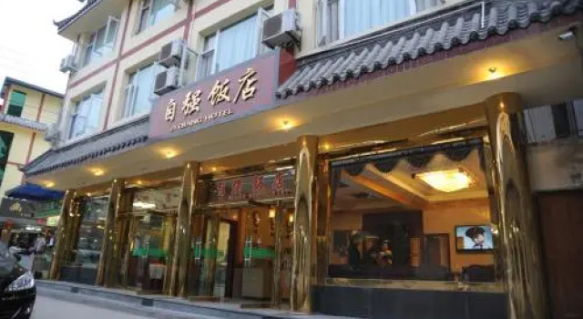 Emeishan Ziqiang Inn, Забронировать Отель Эмэйшань Сычуань