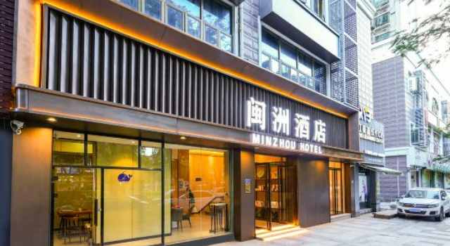 Minzhou Hotel (Haicang Bay Park Metro Station Songyu Passenger Terminal), Book Hotel Haicang 