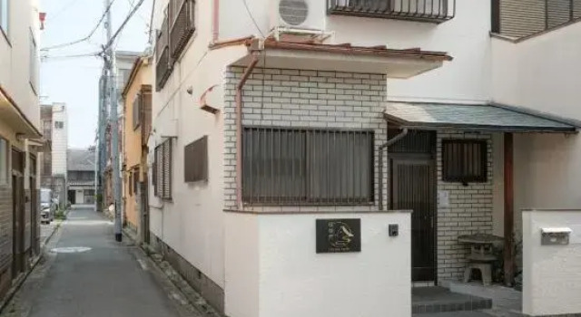 I Kyaku Kann, Book Hotel Kyoto Japan