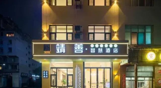 Jingshan Smart Hotel (Nancheng Store), Rezerwuj Hotel Hotele w Qujing z parkingiem, Parking