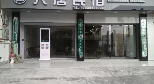 Datang Dianjing Homestay, Rezerwuj Hotel Xiangxi Hunan