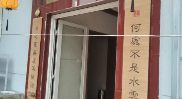 Wutaishan Lingguang Station, Book Hotel Wutai Shanxi