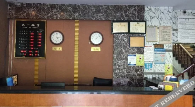 Tianyi Hotel