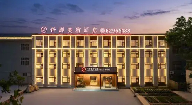 QIANNA HOTEL GLORIOUS (Dengfeng Songshan Scenic Area), Buchen Sie Hotel Dengfeng Henan