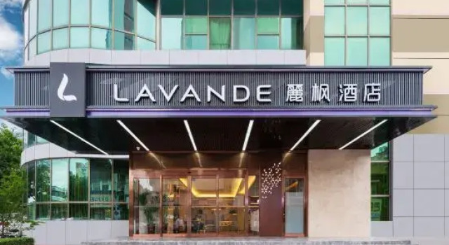 Lavande Hotel (Liaocheng Dongchang Lake), Забронировать Отель Лиаоченг Шаньдун