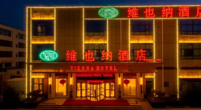 Vienna Hotel ( Jinan Yaoqiang International Airport)