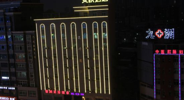 Anxin Chengji Hotel (Jinjiang Shoes Store), Book Hotel Jinjiang Fujian