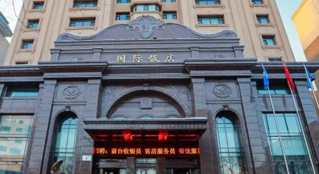 International Hotel, Book Hotel Hotels in Hegang with Parking, Parking