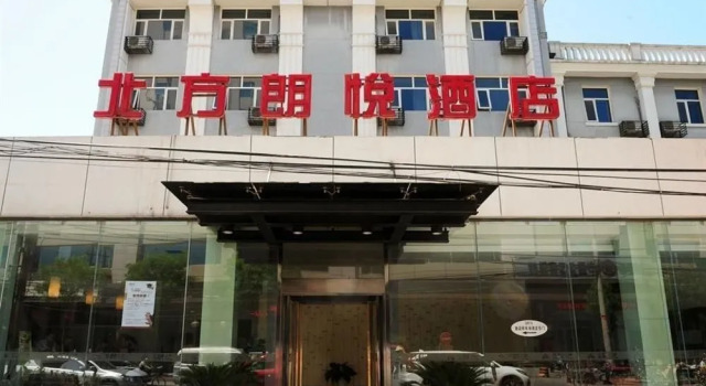 North Langyue Hotel