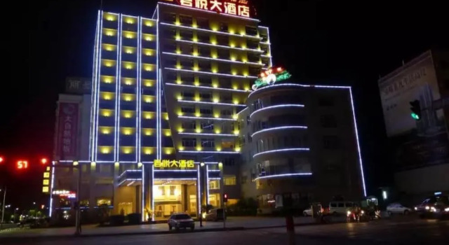 Junyue Hotel