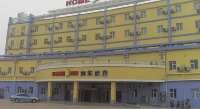 Home Inn, Book Hotel Hoteller i Laiwu med parkering, Parkering