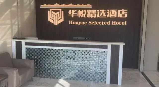 Huai'an Huayue Collection Hotel, Book Hotel Zhangjiakou Hebei
