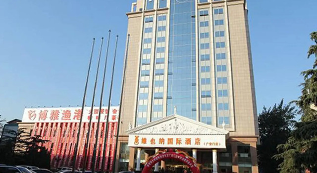 Двухместный люкс Business Vienna Hotel Beijing Beijing Guang An Men Branch