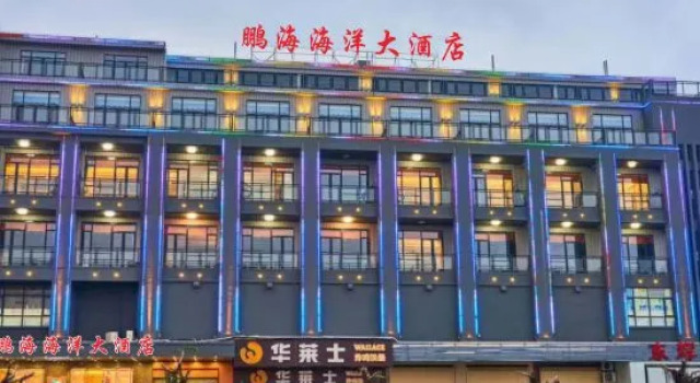 penghai hotel, Rezervasyon Otel Guangdong otoparklı oteller, Otopark