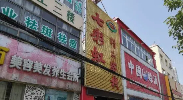 Nanyang Qicaihong Boutique Inn, Book Boutique Nanyang Henan