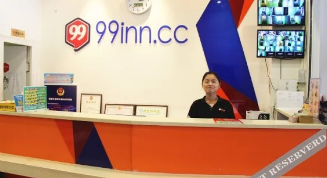 99 Hotel Tsinghua and Peking University Subway Station Branch, 预订 酒店 北京市 北京地区