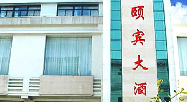 Yibin Hotel, Book Hotel Jincheng Shanxi