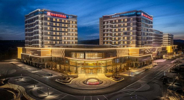 Hilton Garden Inn Ordos Kangbashi, Rezervați Hotel Ordos Inner Mongolia