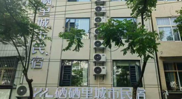 Xixi Li Urban Homestay (Enshi Wuyang Dam)