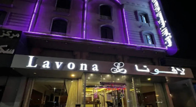 Lavona 1