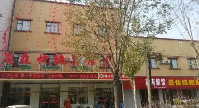 Yu County Luting Express Hotel, Book Hotel Zhangjiakou Hebei