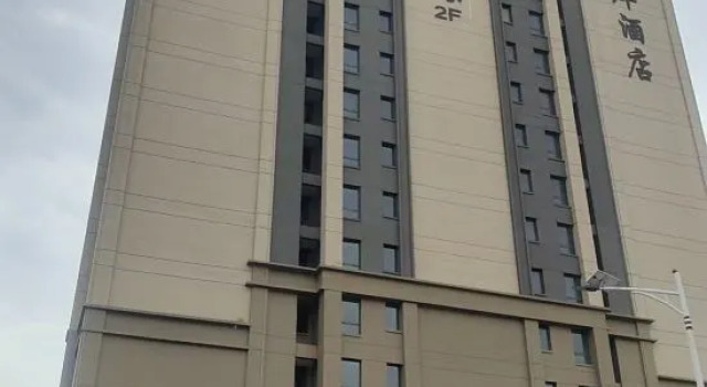 Jinshi Coast Hotel, Shidao District, Rongcheng City, Weihai City, Shandong Province, Prenota Hotel Weihai Shandong