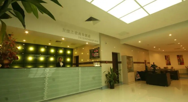 Friendship Inn Tianjin International Exhibition Center