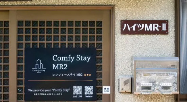 Comfy Stay MR1 & MR2, Prenota Hotel Nara Shutoken, vicino a Isui-en