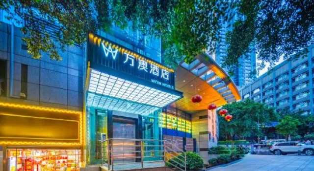 康铂酒店(重庆解放碑步行街洪崖洞店), Забронировать Отель Отели Чунцин 3 звезды, рядом с Jiaochangkou Metro Station, 3*