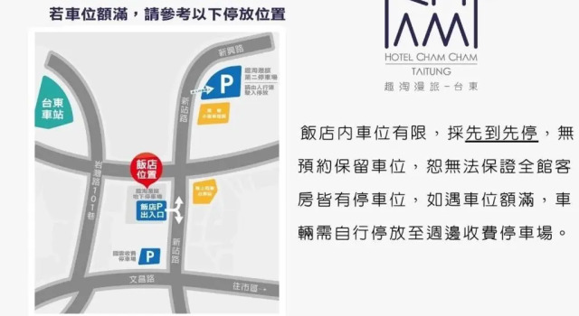 Четырёхместный номер Standard Hotel Cham Cham Taitung Caesar Park Hotels & Resort