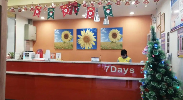 7Days Inn Ankang Ba Shandong Road Anyunsi, Boek Hotel Hotels in Shaanxi met parkeren, Parkeren