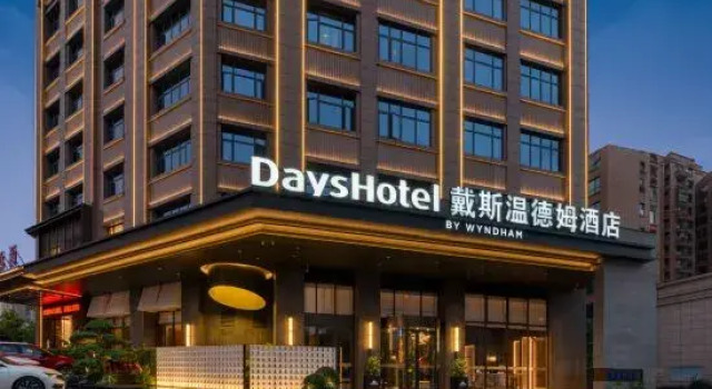 Days Hotel by Wyndham Leiyang North, Buchen Sie Hotel Leiyang Hunan