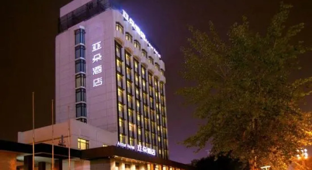 Atour Hotel Yingbin Road Qinhuangdao, Book Hotel Qinhuangdao Hebei
