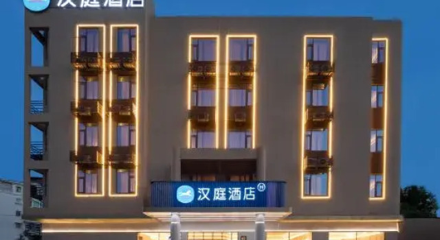 HanTing Hotel (Fangzhou Plaza Subway Station, Luhe, Nanjing), Buchen Sie Hotel Luhe Jiangsu