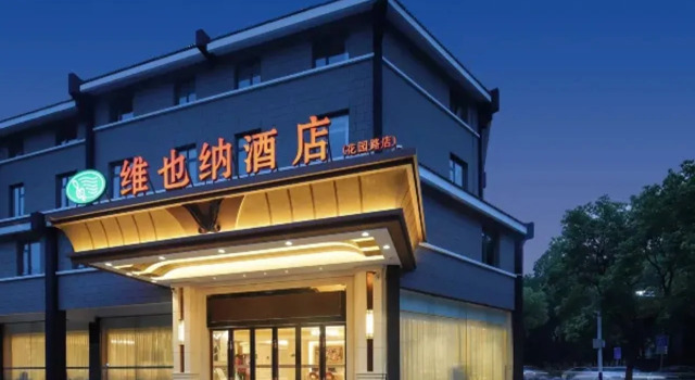 Vienna Hotel (Suzhou Wujiang Huayuan Road), Book Hotel Suzhou 