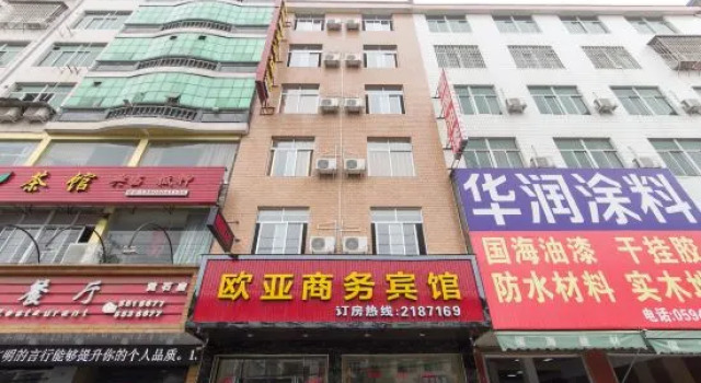 Putian Eurasia Business Hotel, Book Hotel Putian Fujian