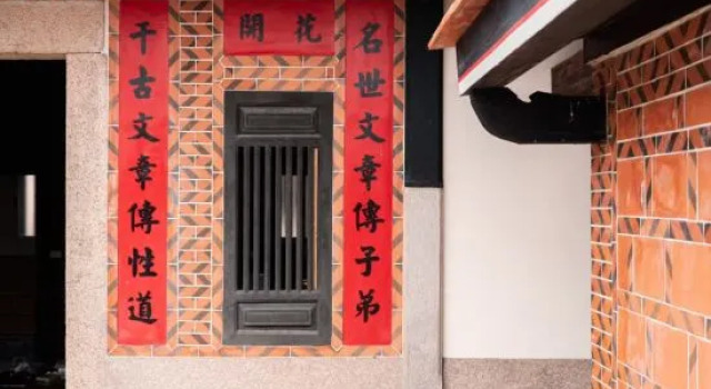 KIVALA Hostel, Rezervați Hostel Jincheng Kinmen County