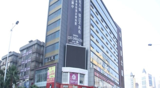 Hanting Hotel Guangzhou Fanyu Bridge Walking Street