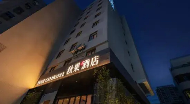 True Hotel, Prenota Hotel Xuzhou Jiangsu