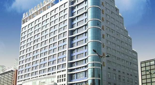 淄博步庭商务酒店, Prenota Hotel Hotel a Zibo con parcheggio, Parcheggio