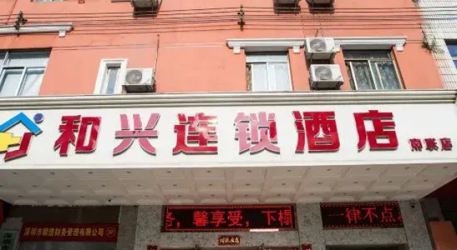 Ai Qin Hai Hotel Chain, Rezerwuj Hotel Hotele w Shenzhen z parkingiem, Parking